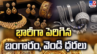 సముద్రంలో అల్పపీడనం..తెలంగాణలో వర్షాలు!