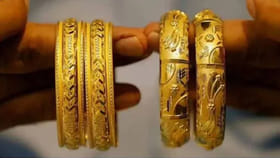 పసిడి జోరుకు బ్రేక్..భారీగా తగ్గిన బంగారం, వెండి ధరలు..!