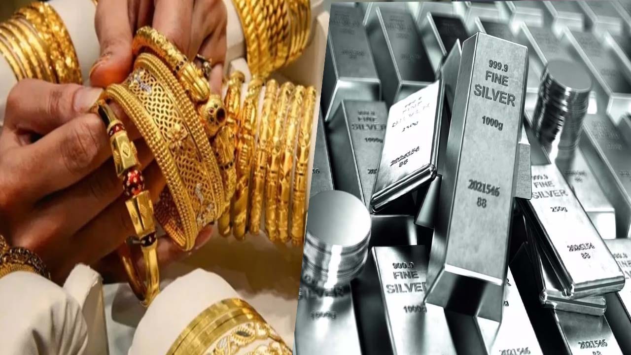 Gold Price: మళ్లీ బంగారానికి రెక్కలు.. భారీగా పెరిగిన ధర.. వెండి సంగతేంటి? Gold Price: మళ్లీ బంగారానికి రెక్కలు.. భారీగా పెరిగిన ధర.. వెండి సంగతేంటి?