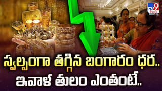 రైతు ఇంట సిరులు కురిపిస్తున్న పంట !! అధిక దిగుబడితో సంతోషం