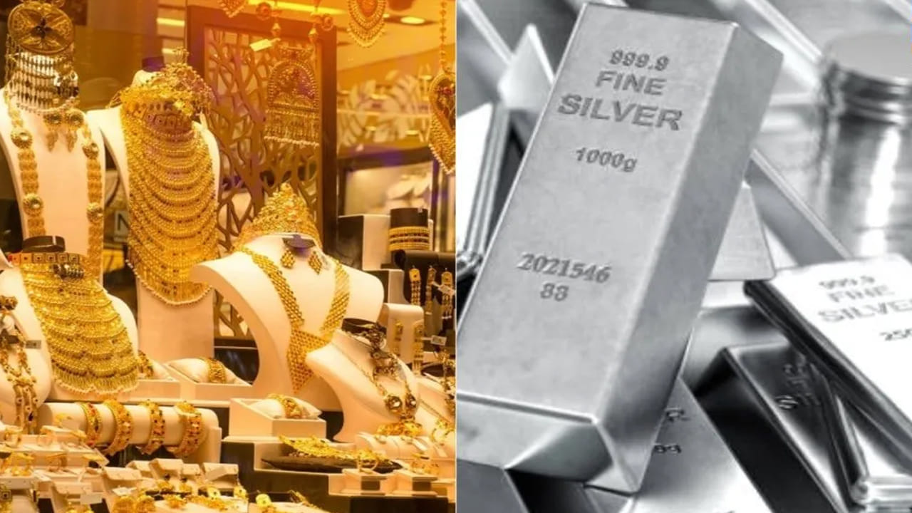 Gold Price: వామ్మో.. బంగారం, వెండి అంటేనే భయమేస్తోంది.. రికార్డ్ స్థాయిలో పెరిగిన ధరలు