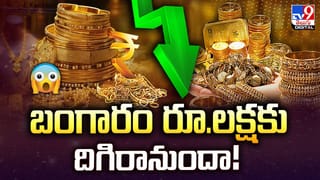 SGB: గోల్డ్ బాండ్‌లో ఇన్వెస్ట్ చేస్తున్నారా..? ఏప్రిల్ 1 నుంచి కొత్త రూల్స్!
