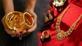 పాత బంగారాన్ని మార్పిడి చేసి కొత్త నగలు కొనాలా? వద్దా? ఏది బెస్ట్