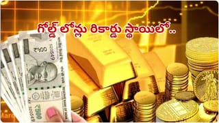 Tata Punch: సామాన్యులు ఈ కారు కొనాలంటే నెల సంపాదన ఎంత ఉండాలో తెలుసా..? పూర్తి లెక్కలు మీ కోసం