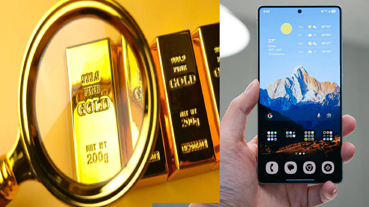 మార్కెట్లో నకిలీ బంగారం భయం..! మీ ఫోన్తో బంగారం, వెండి స్వచ్ఛతను తనిఖీ చేయండి ఇలా..!