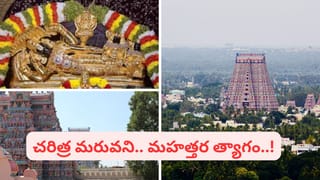 సంకటహర చతుర్థి.. ఈరోజు గణపతి పూజతో కలిగే శుభాల గురించి తెలుసా..?