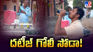 తను కూర్చున్న కొమ్మనే నరుక్కున్నాడు.. చివరికి..