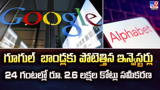 Investment Plans: ఫిక్స్‌డ్ డిపాజిట్ల కంటే అధిక రాబడినిచ్చే 4 సురక్షితమైన పెట్టుబడి ఆప్షన్లు!