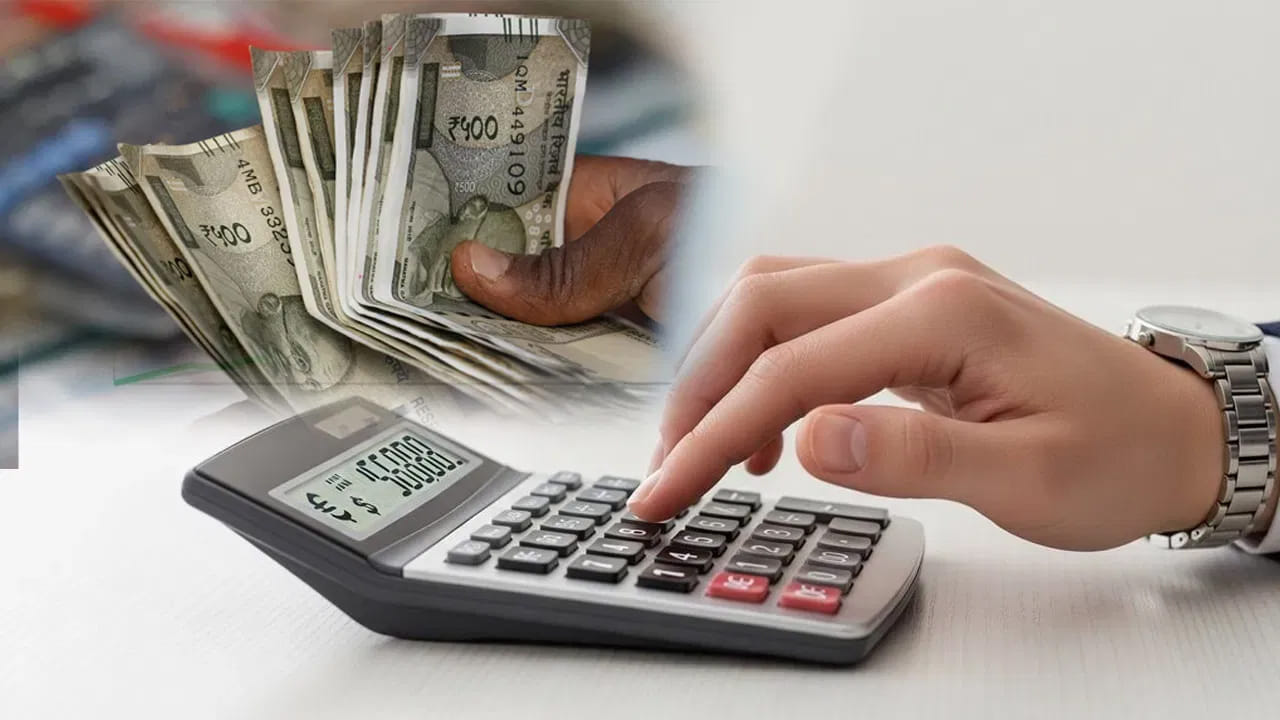 Gratuity Calculator: మీకు గ్రాట్యూటీ ఎంత వస్తుందో మీరే లెక్కించండి! సాలరీ ఎంటర్ చేస్తే చాలు.. ఇలా సింపుల్గా తెలుసుకోవచ్చు!