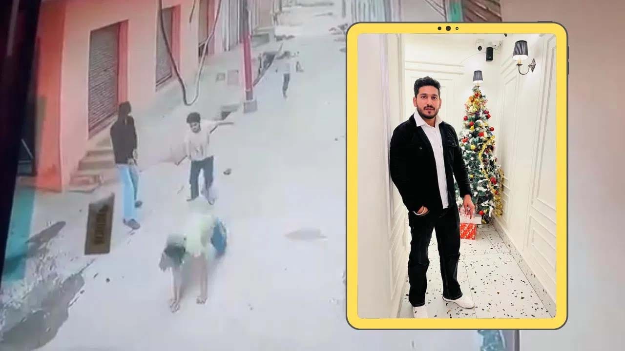 పట్టపగలు దారుణం.. ఇంటి ముందు నిల్చుని ఉన్న యువకుడి కాల్చి చంపిన దుండగులు పట్టపగలు దారుణం.. ఇంటి ముందు నిల్చుని ఉన్న యువకుడి కాల్చి చంపిన దుండగులు