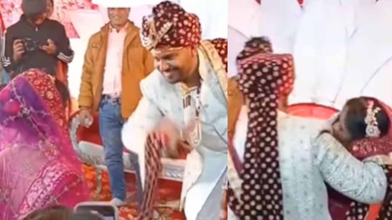 Viral Video: కొంప ముంచిన వరుడి అతి విశ్వాసం.. వధువును వేదికపైకి ఎత్తుకెళ్ల బోయి. బొక్కబోర్లా పడ్డారు..!