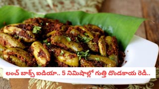 షుగర్ ఉన్నవారు స్వీట్ కార్న్ తింటే ఏమవుతుంది? ఈ విషయాలు తప్పక తెలుసుకోండి..