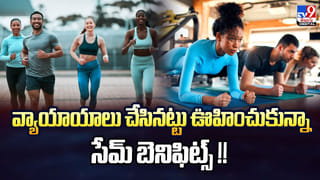 Tumeric Milk: పసుపు పాలు తాగుతున్నారా? అయితే ఈ ఒక్క పొరపాటు అస్సలు చేయకండి..