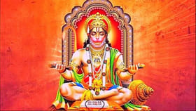శ్రీ హనుమాన్ తాండవ స్తోత్రం పఠిస్తే ఎన్ని లాభాలో తెలుసా..?