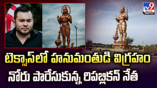 ఇరాన్ అణుఒప్పందంపై ట్రంప్ సంచలన ప్రకటన