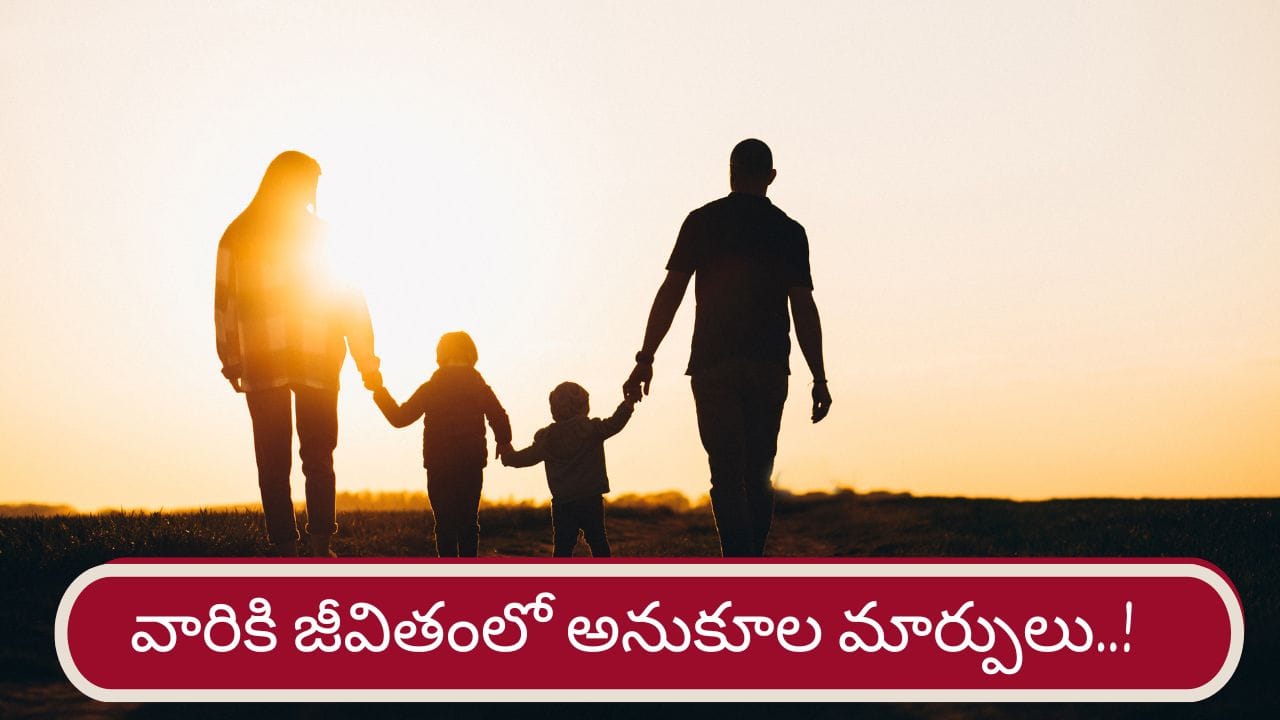 Kuja Gochar: కుజుడితో ఆ రాశుల వారికి హ్యాపీ లైఫ్..! ఇందులో మీ రాశి ఉందా?