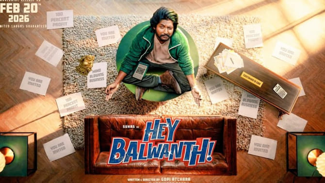 సుహాస్ కామెడీతో నవ్వించాడా.. ఇంతకీ ఆ బిజినెస్ ఏంటి..?