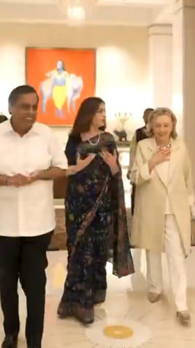 అంబానీ ఇంట హిల్లరీ క్లింటన్‌కు అదిరిపోయే ఆదిథ్యం..!