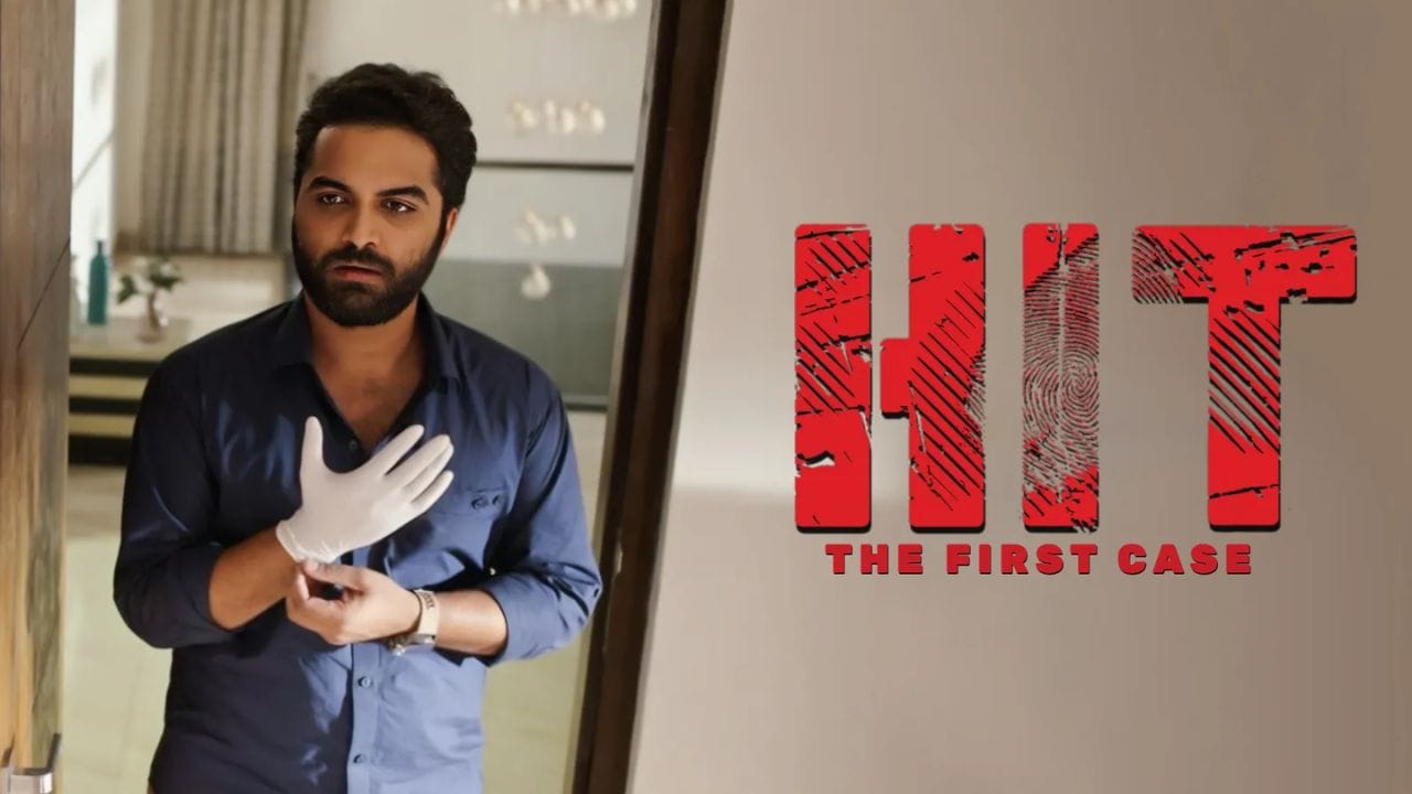 HIT First Case 6 Years: ‘హిట్’ సినిమాకు ఆరేళ్లు.. విక్రమ్ రుద్రరాజు ...