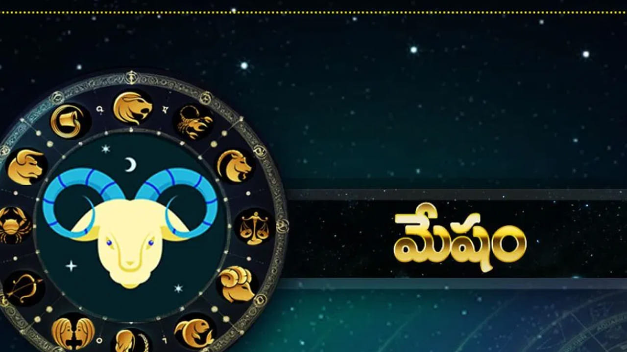మేష రాశి : మేష రాశివారికి హోలీ తర్వాత అదృష్టం కలిసి వస్తుంది. గత కొన్ని రోజుల నుంచి నిలిచిపోయిన డబ్బులు చేతికి అందుతాయి. గతంలో పెట్టిన పెట్టుబడుల నుంచి అత్యధిక లాభాలు అందుకుంటారు. ప్రేమ జీవితం చాలా అద్భుతంగా ఉంటుంది. కుటుంబంలో శుభకార్యాలు నిర్వహించుకుంటారు. ఖర్చులు తగ్గి, ఆదాయం పెరగడంతో చాలా ఆనందంగా గడుపుతారు.