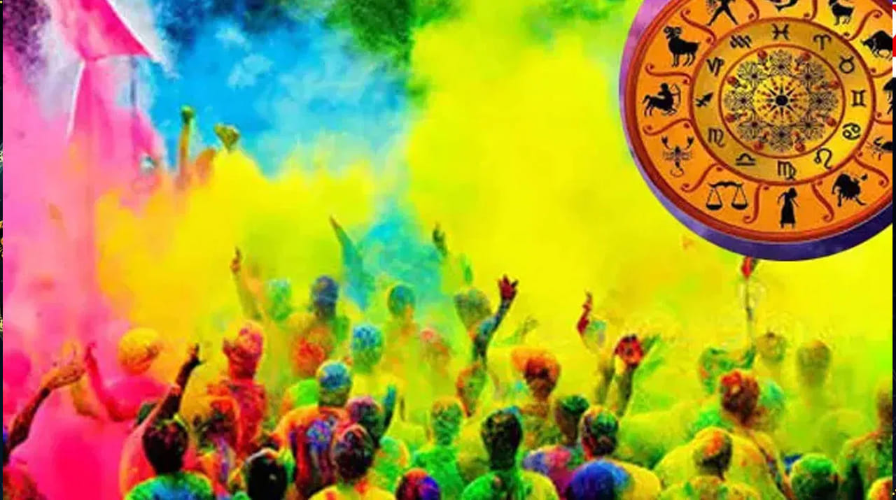 హోలీ పండుగ మార్చి 3న వచ్చేస్తుంది. అలాగే అదే రోజున శుక్రగ్రహం మీన రాశిలోకి సంచారం చేయనుంది. పండుగ రోజే సంపద, విలాసం, శ్రేయస్సుకు కారణమైన శుక్ర గ్రహం సంచారం 12 రాశులలో మూడు రాశుల వారికి ఊహించని విధంగా ప్రయోజనాలను చేకూరుస్తుంది. ఆర్థికంగా, ఆరోగ్యపరంగా, కెరీర్ పరంగా కలిసి రానున్నదంట. ఇంతకీ ఆ మూడు రాశులు ఏవో ఇప్పుడు చూద్దాం,
