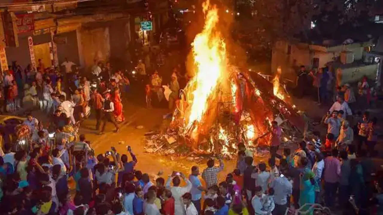 ముఖ్యంగా కొత్త కోడలు అత్త వారి ఇంటిలో ఉండకూడదు, అత్తవారింటిలో హోలికాదహనం చూడటం అస్సలే మంచిది కాదని చెబుతున్నారు పండితులు. నోట్ : ఈ వార్తలలో ఇవ్వబడిన సమాచారం మత విశ్వాసాలపై ఆధారపడి ఉంది. పాఠకుల ఆసక్తి మేరకు.. పలువురు పండితుల సూచనలు, వారి తెలిపిన అంశాల ఆధారంగా అందించినవి మాత్రమే.. వీటిలో ఎలాంటి శాస్త్రీయ ఆధారాలు లేవని పాఠకులు గమనించాలి. టీవీ9 తెలుగు దీనిని ధృవీకరించలేదు.