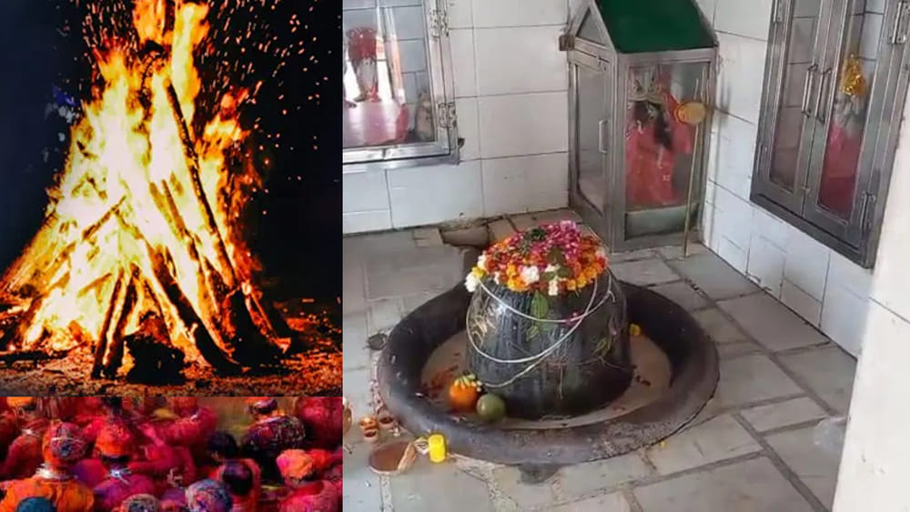 Holi: శివుడి నుంచి శ్రీకృష్ణుడి వరకు ఇక్కడే.. హోలికా దహనం జరగని ఈ  గ్రామం ప్రత్యేకత తెలుసా..?