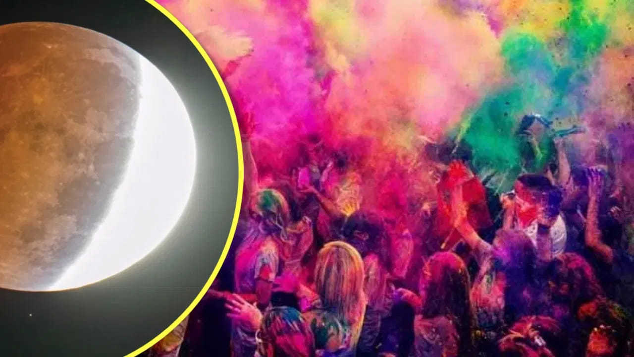 ఎందుకంటే ? భారత దేశంలో 2026 సంవత్సరంలో ఏర్పడే మొదటి చంద్ర గ్రహణం ఇది. ఈ గ్రహణం మార్చి 3 న మధ్యాహ్నం 3 :20 గంటలకు ప్రారంభమై,  సాయంత్రం 6 :47 నిమిషాలకు ముగుస్తుంది.  ఇక ఈ చంద్ర గ్రహణానికి 9 గంటల ముందు నూతక కాలం ప్రారంభం అవుతుంది. అంటే మార్చి3న  ఉదయం 6 : 20 గంటలకు నూతక కాలం ప్రారంభం అవుతుంది కాబట్టి, ఈ రోజు హోలీ పండుగ జరుపుకోకూడదంట.