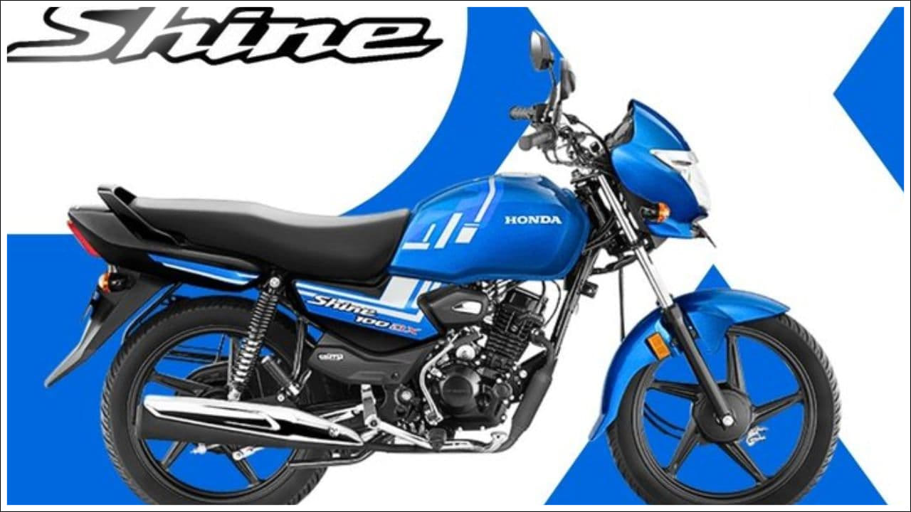  ఇది 7.38 PS పవర్, 8.05 Nm టార్క్‌ను ఉత్పత్తి చేస్తుంది. ఇది రోజువారీ నగర డ్రైవింగ్‌కు సరిపోతుంది. 4-స్పీడ్ గేర్‌బాక్స్‌తో వస్తుంది. ఇది ట్రాఫిక్‌లో సౌకర్యవంతంగా ఉంటుంది. కేవలం 99 కిలోల బరువుతో ఉండే ఈ బైక్‌ ఇరుకైన వీధుల్లో కూడా సులభంగా వెళ్లవచ్చు. దీని గరిష్ట వేగం గంటకు 85 కి.మీ.