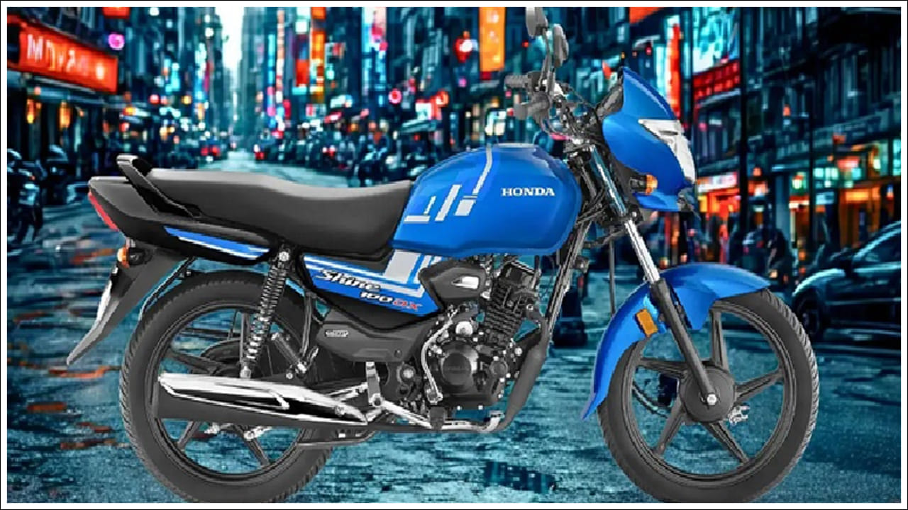  హోండా షైన్ 100 ఇంధన సామర్థ్యం దాని అతిపెద్ద హైలైట్. కంపెనీ ప్రకారం, ఈ బైక్ లీటరుకు 65 కి.మీ ఇంధన సామర్థ్యాన్ని అందిస్తుంది. దీని ఫ్యూయల్‌ ట్యాంకు 9 లీటర్.