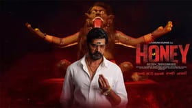 నవీన్ చంద్ర దెయ్యం పూజాలు ఫలించాయా..?