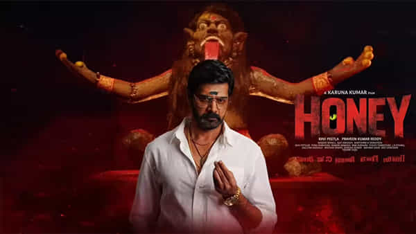 Honey Review: హనీ మూవీ రివ్యూ.. నవీన్ చంద్ర దెయ్యం పూజలు ఫలించాయా..?