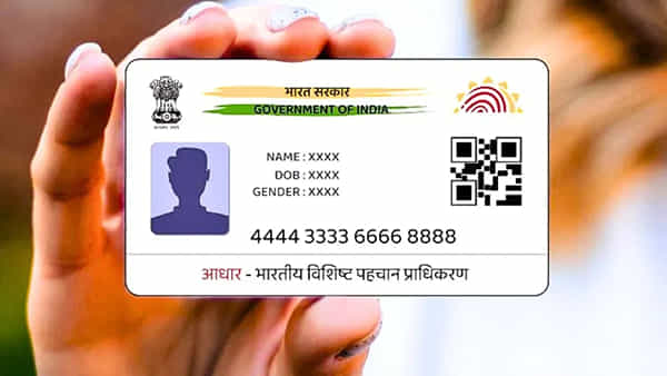 Aadhaar Card: ఆధార్ కార్డు ఉన్నవారు వెంటనే ఈ పని చేయండి.. లేదంటే మీ బ్యాంక్ ఖాతా ఖాళీ అవ్వడం ఖాయం..