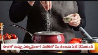 Gold Extraction: మీరు పనికి రావని పారేసే ఈ వస్తువుల్లోనే బంగారం దాగి ఉందని తెలుసా?
