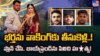 పుష్కరానికోసారి పూసే అరుదైన పుష్పం.. చూడాలంటే అదృష్టం ఉండాలి