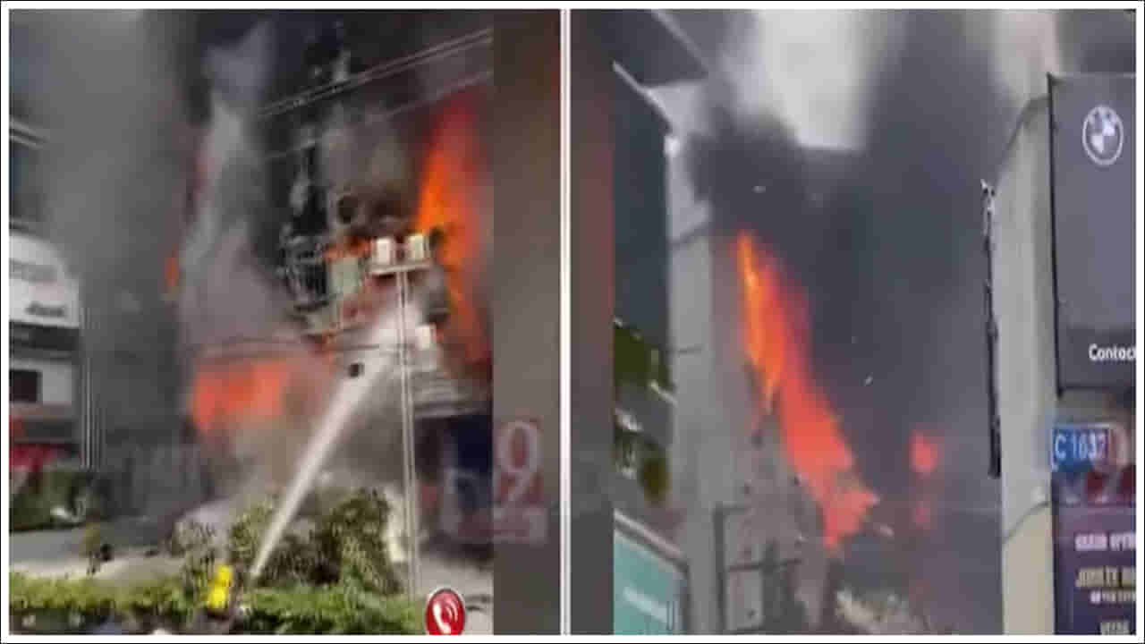 Fire Accident: జూబ్లీహిల్స్లోని షాపింగ్ మాల్లో భారీ అగ్నిప్రమాదం.. చెలరేగుతున్న మంటలు