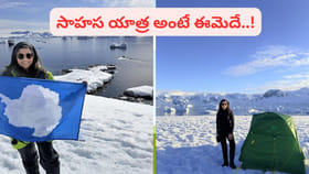 అనారోగ్యమే ఆమెకు సలాం కొట్టింది.. చరిత్ర సృష్టించిన హైదరాబాద్ మహి