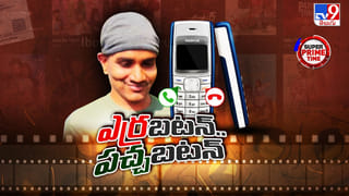 తొందరేంటి.. కనీసం చెప్పేవరకు ఆగరా..?