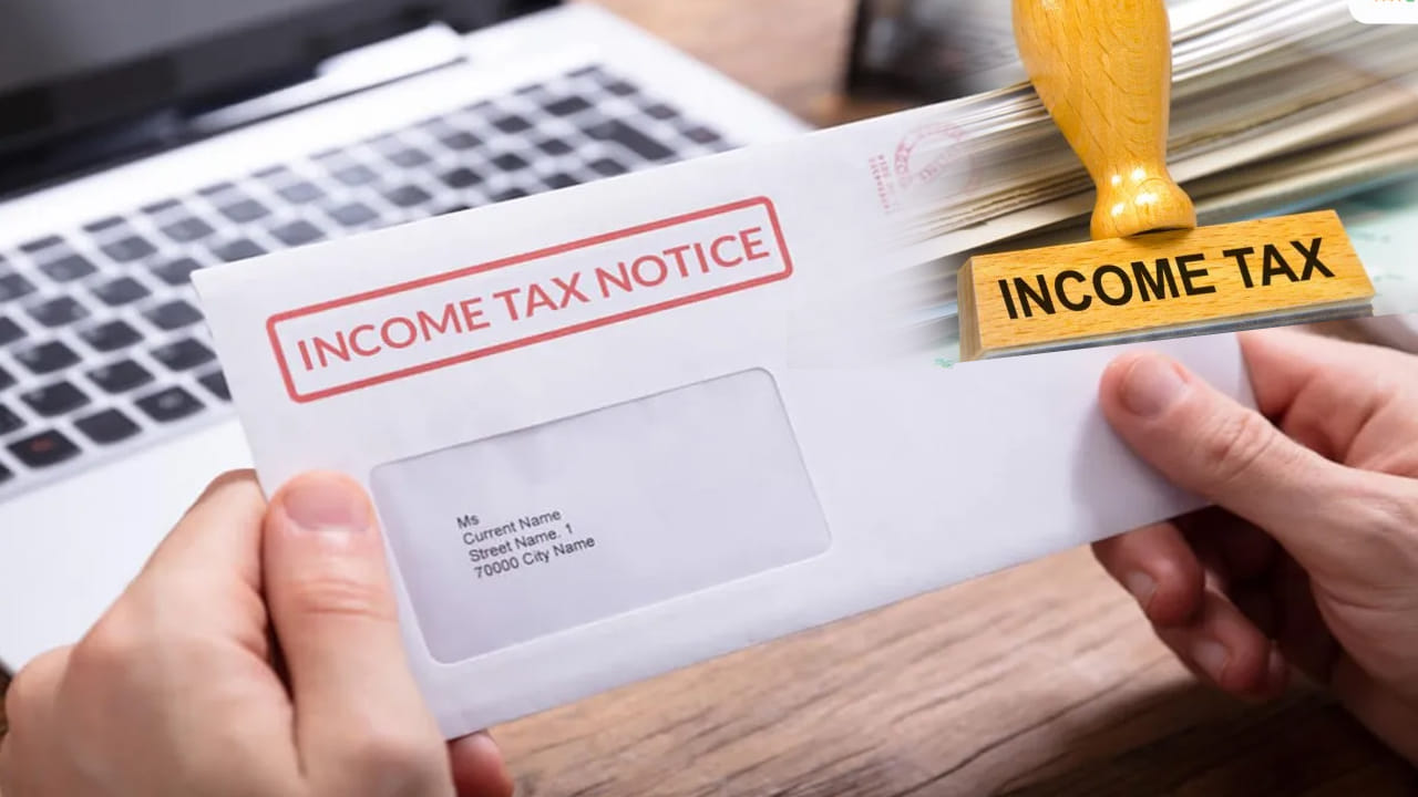 Income Tax Notices: ఆదాయపు పన్నులో ఈ 8 రకాల నోటీసుల గురించి మీకు తెలుసా? మీకు కూడా వచ్చిందా?