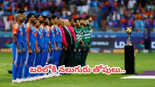 IND Vs PAK: పాక్ మ్యాచ్‌కు ముందు టీమిండియాలో టెన్షన్.. ఆ 3 లోపాలు సరిదిద్దుకోకపోతే అస్సామే.!