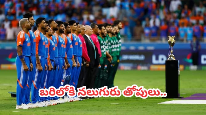 పాక్ మ్యాచ్ కోసం గంభీర్ మాస్టర్ ప్లాన్.. బరిలోకి 4గురు తోపులు