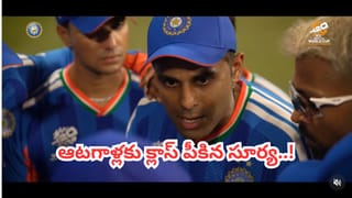 Video: టీ20 వరల్డ్ కప్ 2026లోనే ది బెస్ట్ భయ్యో.. మ్యాక్సీకే మెంటలెక్కించిన నిస్సంక ఫ్లయింగ్ క్యాచ్ చూశారా..!