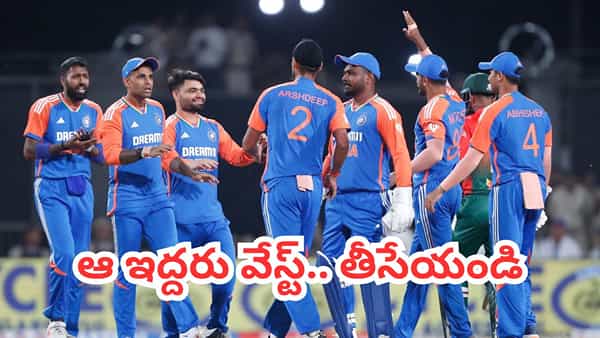 IND vs ZIM: ఇట్టైతే టీమిండియా గెలవడం కష్టమే.. ఆ ఇద్దరు వేస్ట్, అర్జంటుగా పీకేయండి