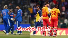 జింబాబ్వేతో కీలక మ్యాచ్.. ఏకంగా నలుగురికి హ్యాండిచ్చిన సూర్య