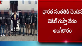 ఖలీస్థాన్ ఉగ్రవాది కేసు .. నేరం అంగీకరించిన భారత సంతతికి చెందిన గ