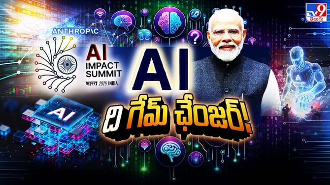 ఇంతకీ... AI ఉద్యోగాలు తీస్తుందా, సృష్టిస్తుందా?