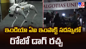 ఇండియా ఏఐ ఇంపాక్ట్ సదస్సులో రోబో డాగ్ రచ్చ