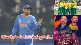 Video: ఏంది.. తెలుగబ్బాయ్ అంతమాట అనేశాడా.. ఇషాన్‌ను టార్గెట్ చేస్తూ.. ఏమన్నాడంటే?