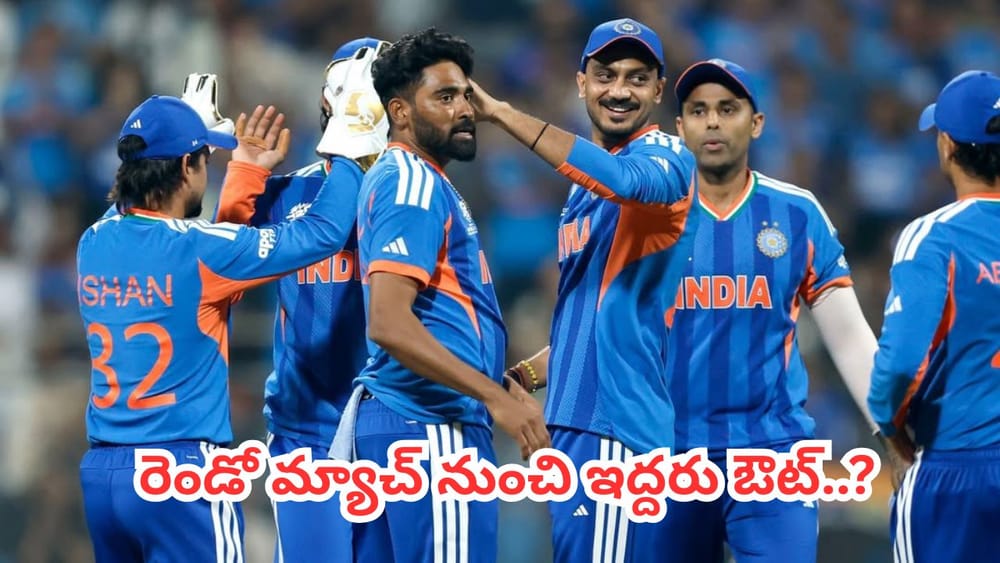 IND vs NED: నమీబియాతో మ్యాచ్ నుంచి ఇద్దరు ఔట్.. ప్రయోగాలకే ఒకే చెప్పిన గంభీర్.. ఎవరంటే..?