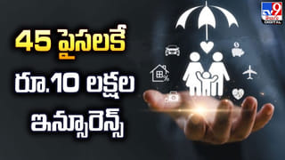 పేలిన విమానం ఇంజిన్‌.. 27 వేల అడుగుల ఎత్తులో టెన్షన్‌ !